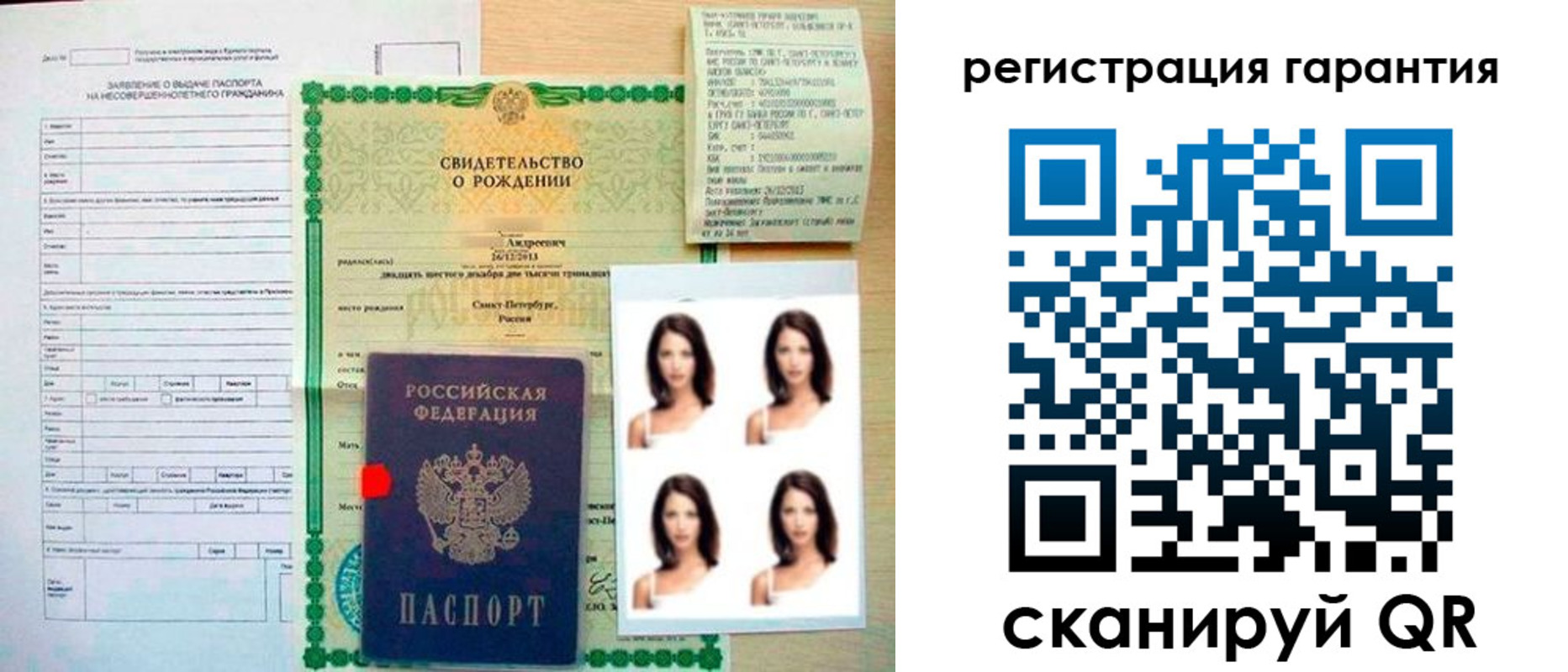 найти адрес прописки в Кинеле