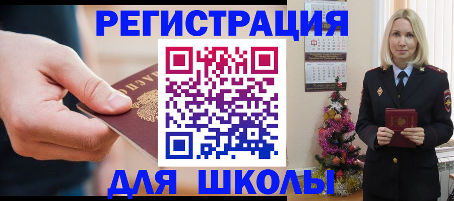 пропишу в квартире в Кинеле